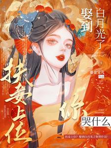 英雄联盟之赛场通天代