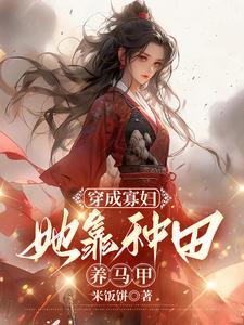 快穿之美人主神每天都被强制爱了