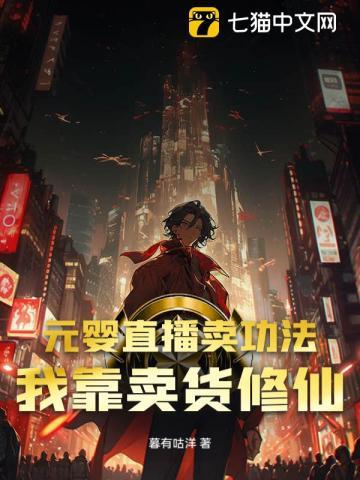 快穿之美人迟慕