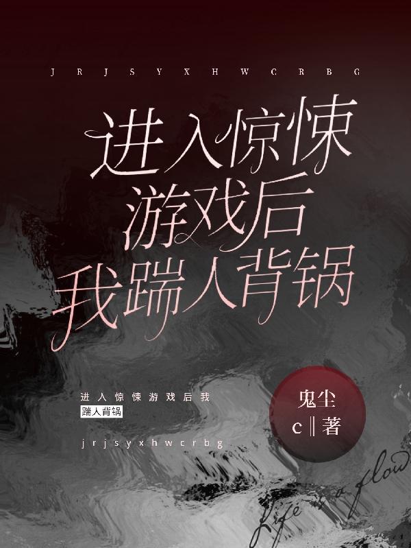 巅峰狂医无弹窗全文阅读
