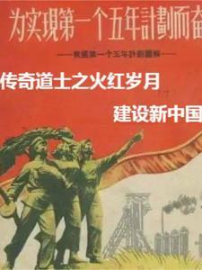 九九奇妙冒险第九部