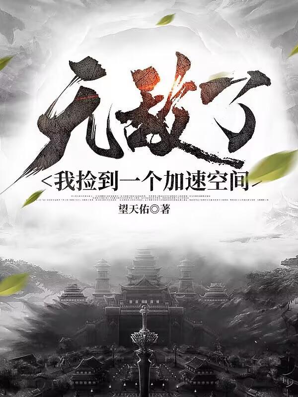 九州煞神都跪了百度