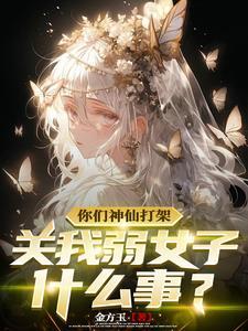 露峥嵘的拼音