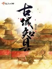 渐露峥嵘意思