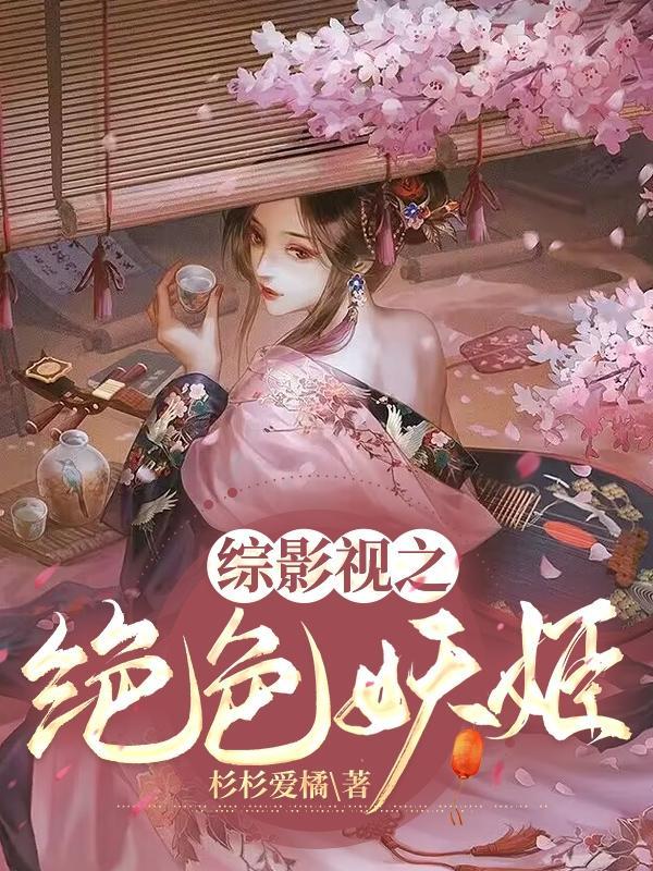 全民逃荒我不慌我带全家吃肉谷满仓笑迎生
