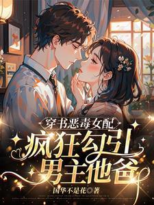 罚罪者罪渊无涯讲什么