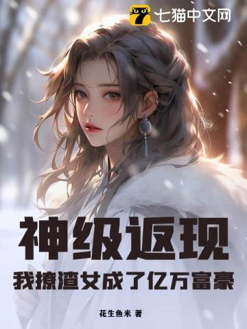 第一章 断绝关系