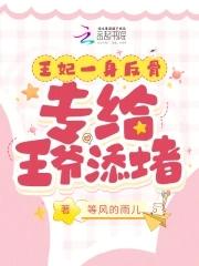 反手上交位面超市