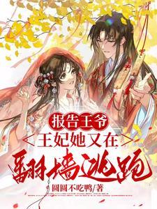 夫君他天下第一甜酥糖