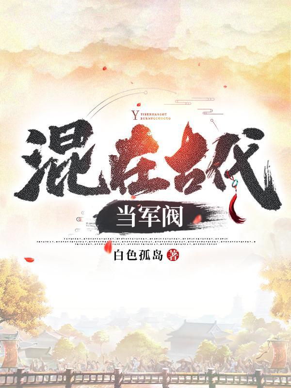 哈利波特之之
