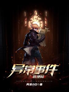哈利波特之巫师棋