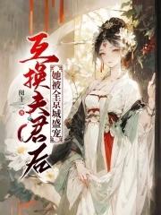 哈利波特之最强巫师