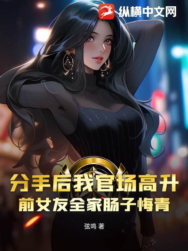 斗罗神界三浩