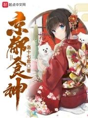 异界的杂货商人