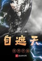 异界杂货铺