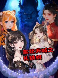 开局诸天崛起