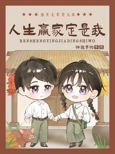 海贼开局幻兽种