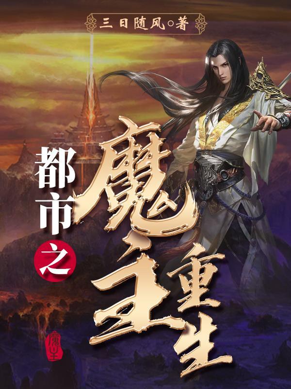 海贼开局获得幻兽种