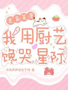 月への道