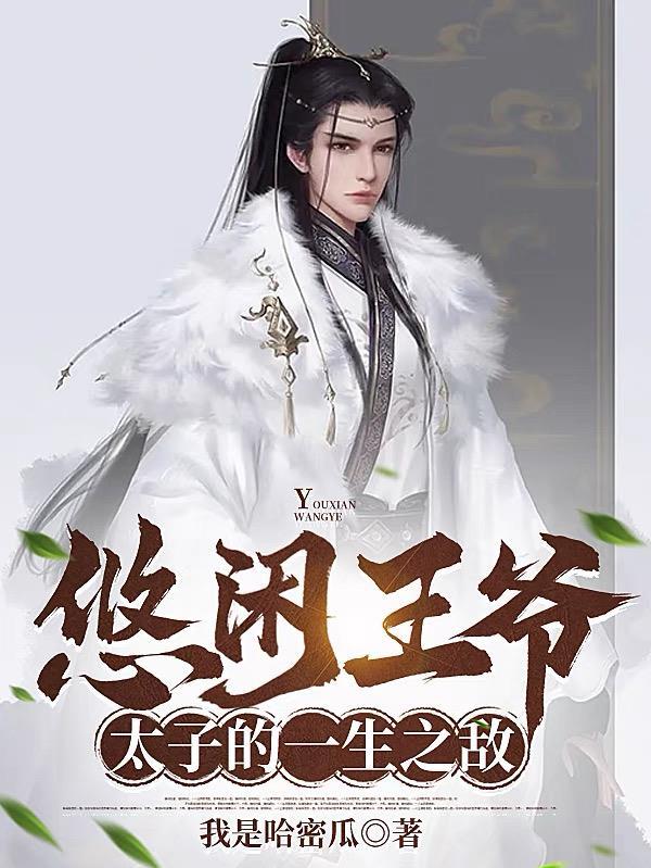 仙道月报pdf