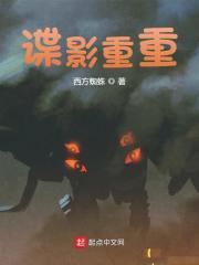 钢铁之心原唱