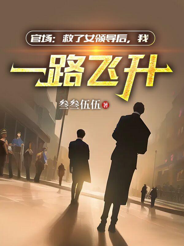 我想看钢铁之心