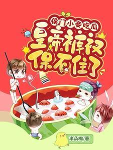 电视剧钢铁之心