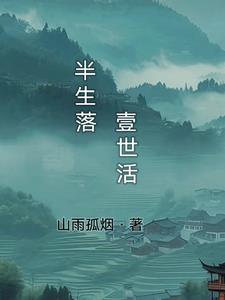 【影综】游戏开始