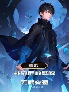 京剧猫之相濡以沫TXT