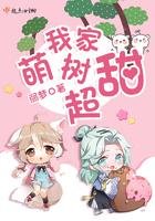 一不小心捡到爱的男主是谁