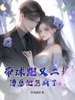 离婚选择白月光安沁