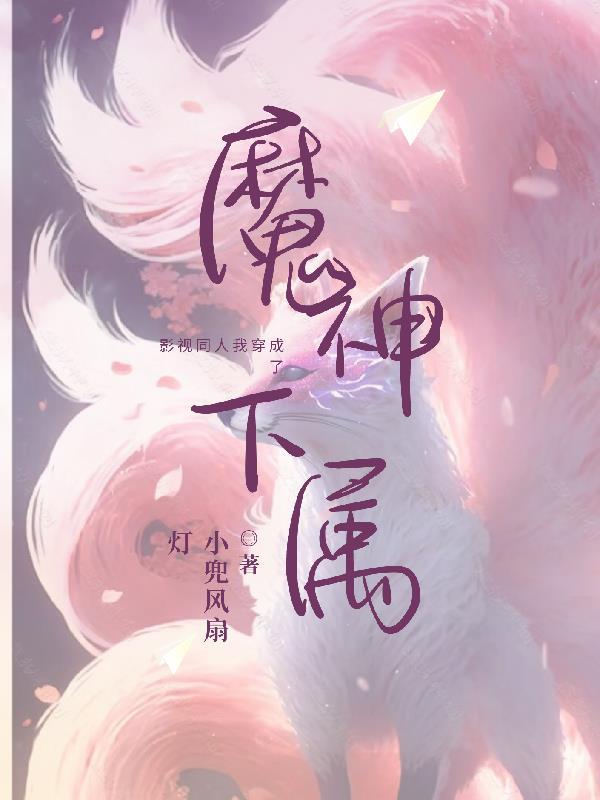 贞观极品小女婿免费阅读