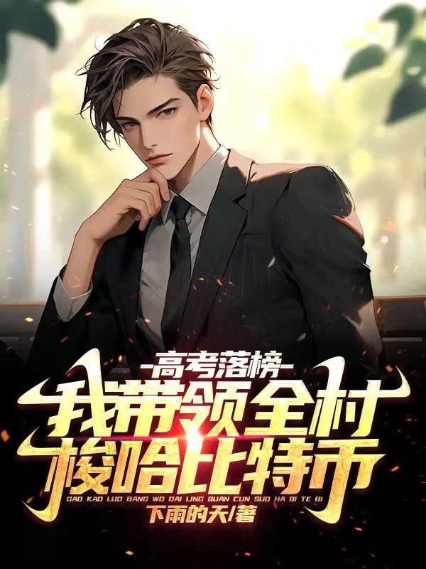 抄家流放穿越文