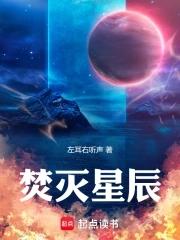 被姐姐害死重生的