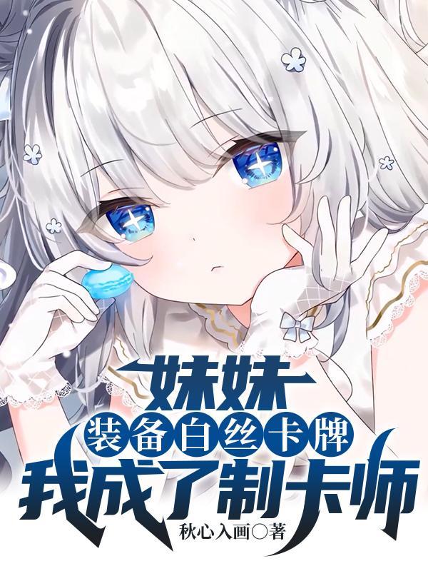 人生苦短必须性感是哪部电视剧