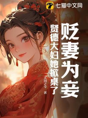 人生苦短必须性感是什么歌中国好声音