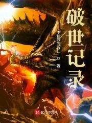 帝王系统