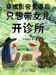 和大小姐的约会