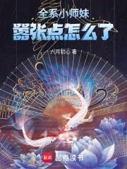 重生无尽世界