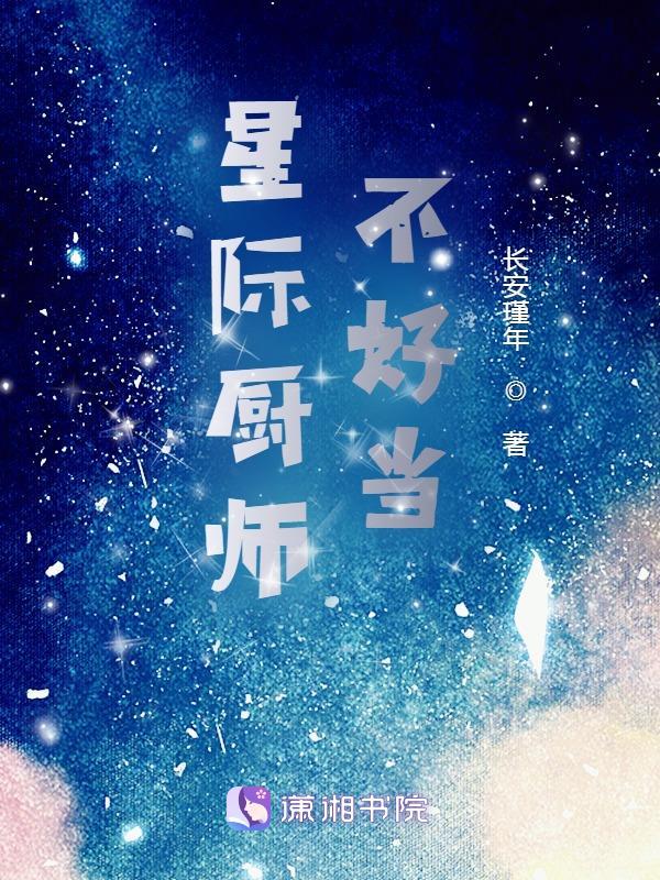 无尽的生命力