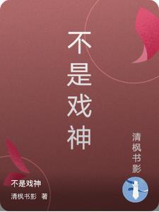 光暗之城
