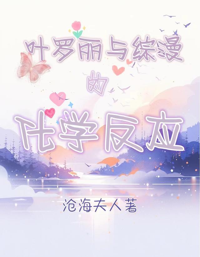 都市修真之超强炼丹师