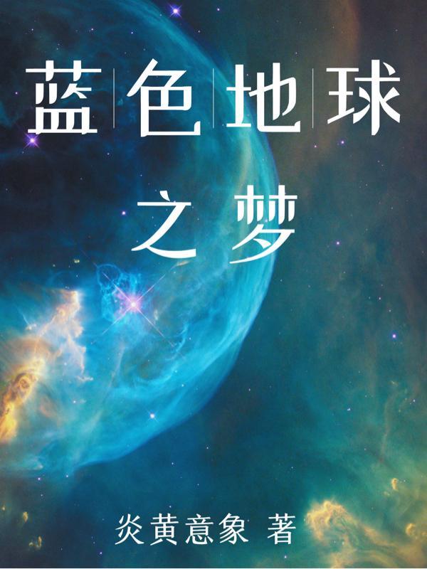 悄悄无敌诸天