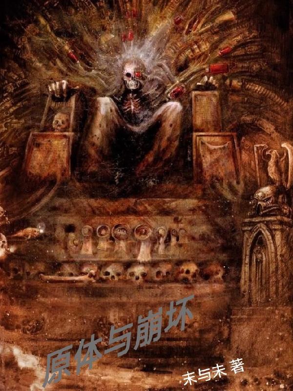 没让你凡尔赛TXT
