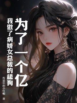 娱乐让你上台卖惨没让你笑场