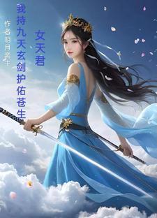 直播金字塔是什么意思
