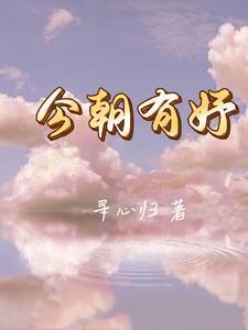 穿越之魔尊强娶女掌门免费阅读
