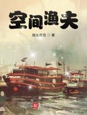 捡个太子来种田卿小鱼