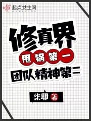 我在乡村当医生