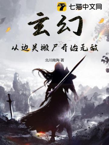 四合院中上秦淮茹的
